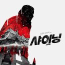 1980) 정보, 줄거리, 결말, 등장인물, 감상후기 - 스탠리 큐브릭 연출, 잭 니콜슨, 셜리 두발 주연...