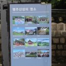 이성산성 관광안내소 이미지