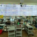 일번회식당 이미지