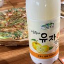흑염소요리토속마을식당 다이닝코드