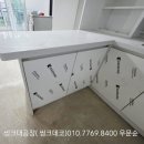 응달말로40번길 | 구리 인창동 삼호아파트 싱크대교체(씽크대공장 / 씽크데코) 씽크대 싸게 잘 하는곳에서 주방리모델링 😀