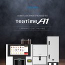 씨엠카페