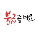 마이카서비스 이미지