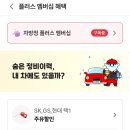 오일뱅크플러스현대정비 네이버블로그