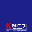 씨티렌터카 이미지