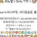 허니슬립 이미지