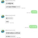 분이네인생짬뽕 이미지