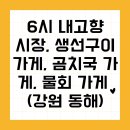 1379민박 이미지