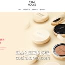 (주)코스글로벌 이미지