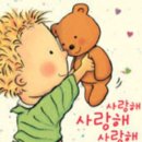 미소유치원