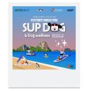 Dog&dog 네이버블로그