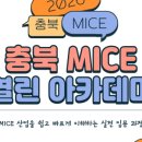 열린아카데미