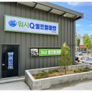 창신 목욕탕 이미지