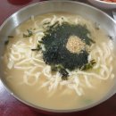 자매손맛칼국수