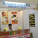 주식회사 드림펫푸드 이미지