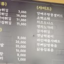 장터옛날통닭교동점 이미지