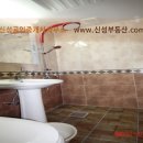 뉴신성공인중개사사무소 이미지