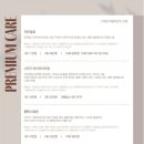 라움스떼