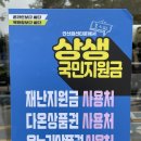 지이크할인매장 이미지