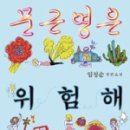 무수컨설턴트 이미지