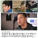 황당한 사유로 군대 안간 새끼들... 이미지