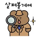 베이보릿Page3 이미지