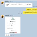 2024후기 2025전기대비 음악치료대학원 입시 무료상담