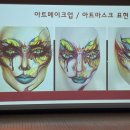 에스더헤어아트