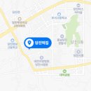당진떡집