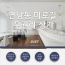 주식회사 저스트부동산중개법인 이미지