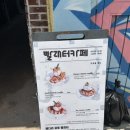 동은여인숙 이미지