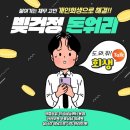 그린에코사이클㈜ | [도서]2026년 2월 베스트셀러(인터넷 교보문고)