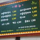 부용돼불백반 이미지