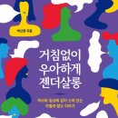우아살롱