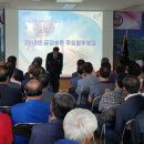 금강송면사무소 이미지