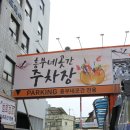 달서마트