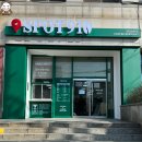 스팟910 네이버블로그