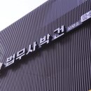 법무사사무소엘
