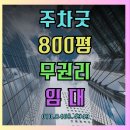 제이에스리얼티공인중개사사무소 | 서울 상가 임대 부동산 매물 사이트 수익형 상가 매매