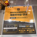 59익스프레스 | 부산 남포동 조은극장 극한직업 관람후기, 배우, 주차, 위치