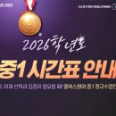 엘위스영어학원 네이버블로그