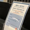 솔라테라스 | [정동진 / 솔라뷰호텔 / 디럭스더블 테라스 / 내돈내산 후기]