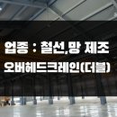 영성산업(주)