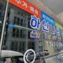 하얀빨래방 이미지