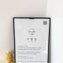 이땀당 이미지