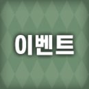 [종료] ✨5주년 기념 기무라 유이토 PD의 축하 영상 공개 & 📝특별 퀴즈 이벤트 이미지