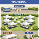 철마면행정복지센터 별동 | 원형 바 스탠드 테이블 대여 설치방법