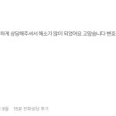 이완석 네이버블로그