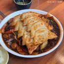 미도찜닭 이미지