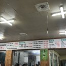 우진상회 이미지